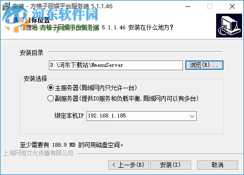 方格子游戏平台 5.1.1.46 官方版