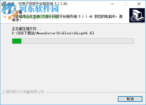 方格子游戏平台 5.1.1.46 官方版