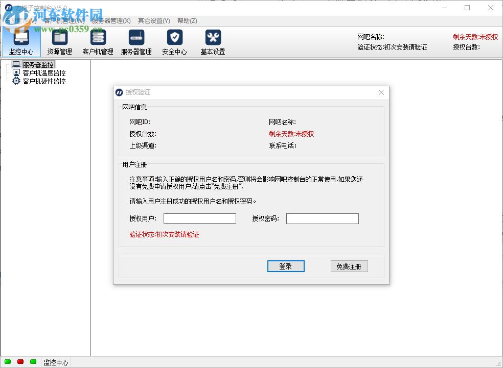 方格子游戏平台 5.1.1.46 官方版