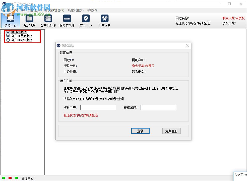 方格子游戏平台 5.1.1.46 官方版