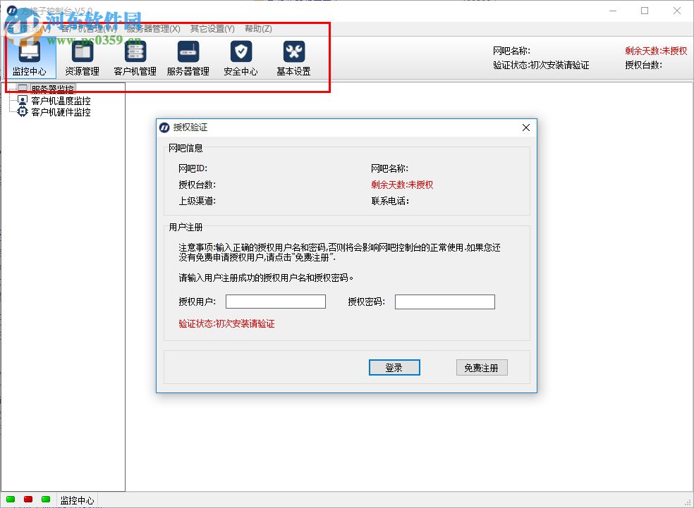 方格子游戏平台 5.1.1.46 官方版