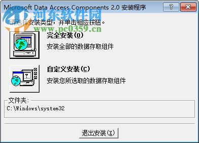 创管记账财务软件下载 5.125 官方版