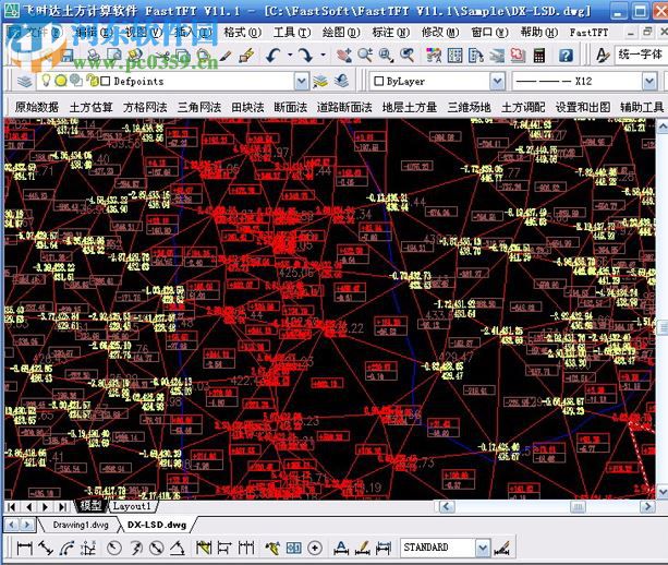 飞时达土方计算软件下载32/64位 13.0 官方原版