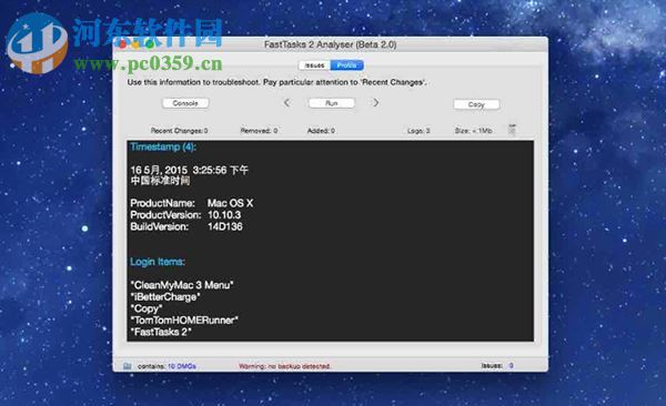 FastTasks 2 for Mac 2.36