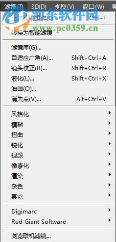 ps cs6防抖滤镜 免费版
