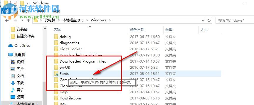 黑白心字体下载 免费版