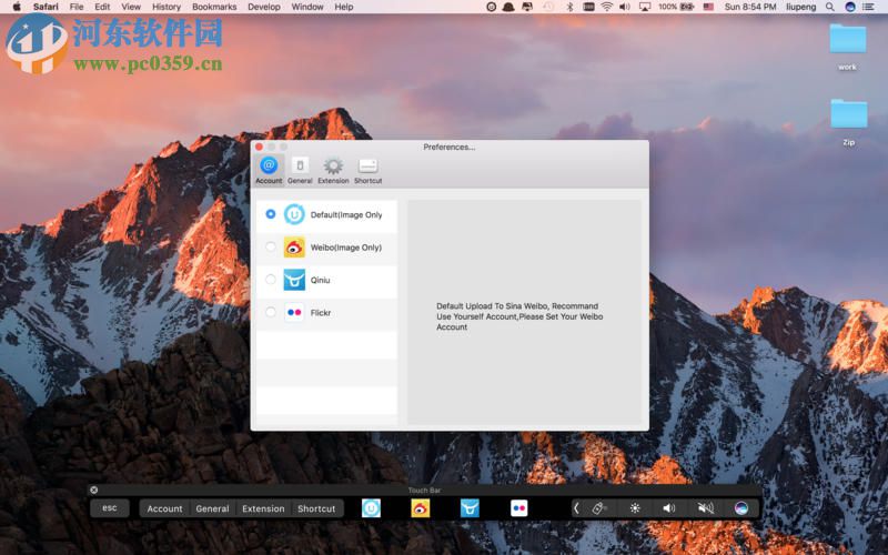 PhotoCloud for Mac(图床神器) 1.2.2