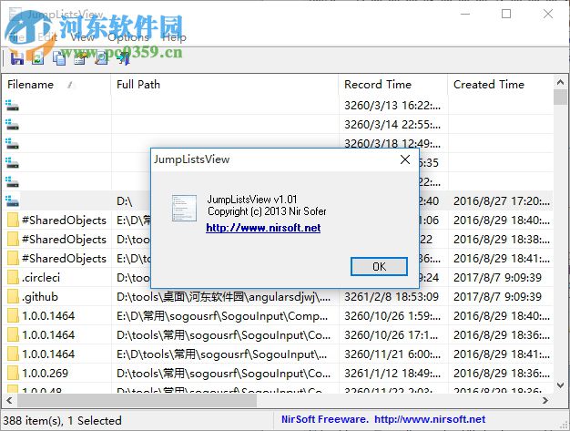 JumpListsView(文件打开记录查看器) 1.15 绿色免费版
