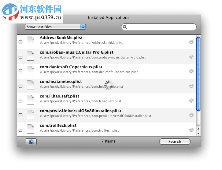 iTrash for mac(强力卸载软件) 4.0.0.B6