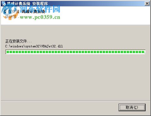 鸿威台球计费系统桌球管理软件 8.7.1.2 免费版