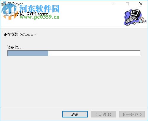 行车记录仪录像播放器(GVPlayer) 1.1.21 官网最新版