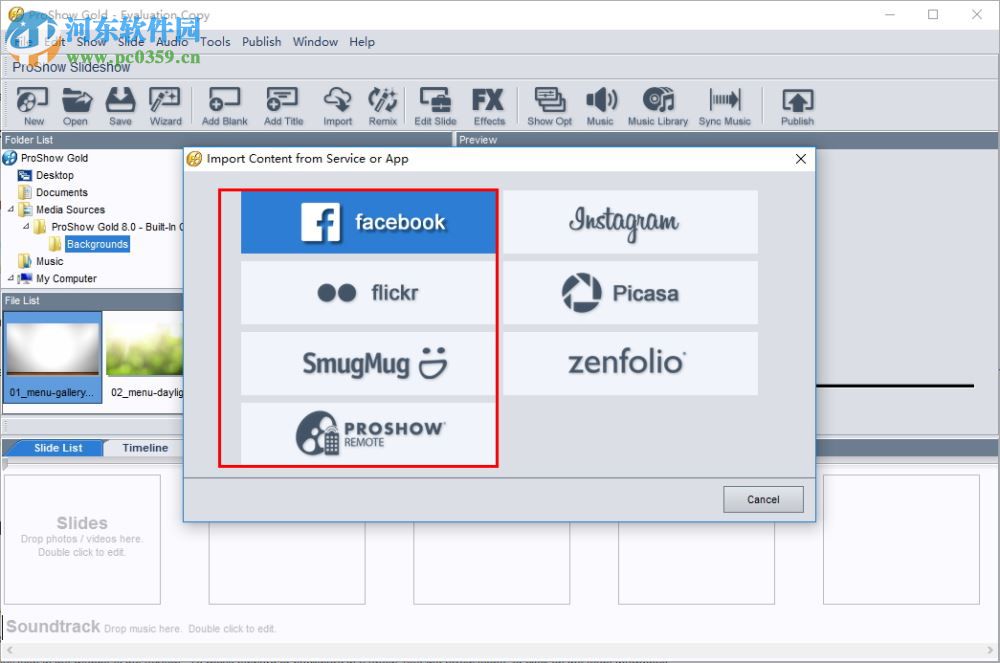 ProShow Gold下载(幻灯片制作软件) 9.0.3776 免费版