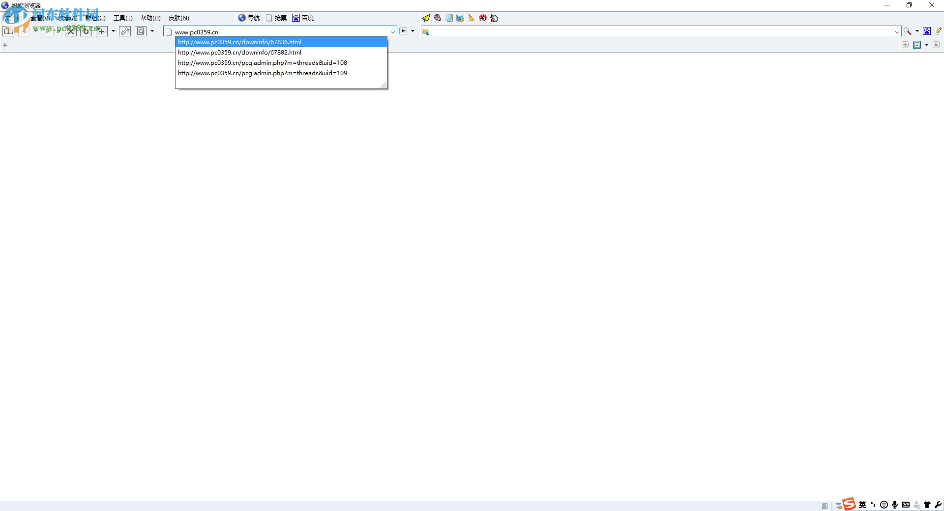 蚂蚁安全浏览器 9.0.0.378 官方正式版