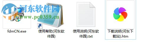 蚂蚁下载器 3.9.2 build 1294 绿色版