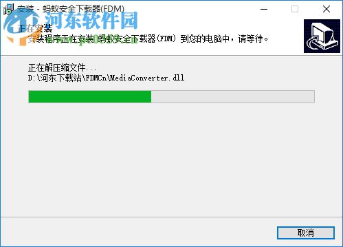 蚂蚁下载器 3.9.2 build 1294 绿色版