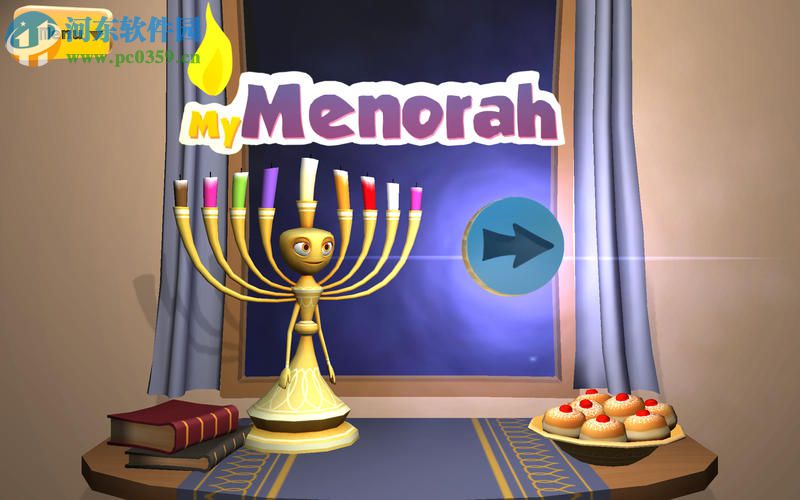 My Menorah for Mac（儿童学习软件） 5.0