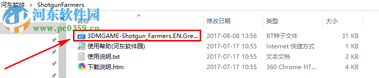 枪火农夫(Shotgun Farmers) 免安装版