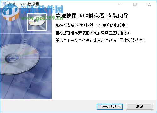 Nintendo Switch模拟器 下载 1.1 pc中文版