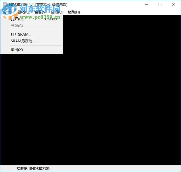 Nintendo Switch模拟器 下载 1.1 pc中文版