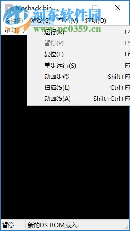 Nintendo Switch模拟器 下载 1.1 pc中文版