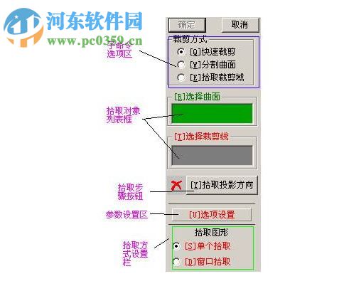 JDPaint5.21下载(北京精雕) 免狗破解版