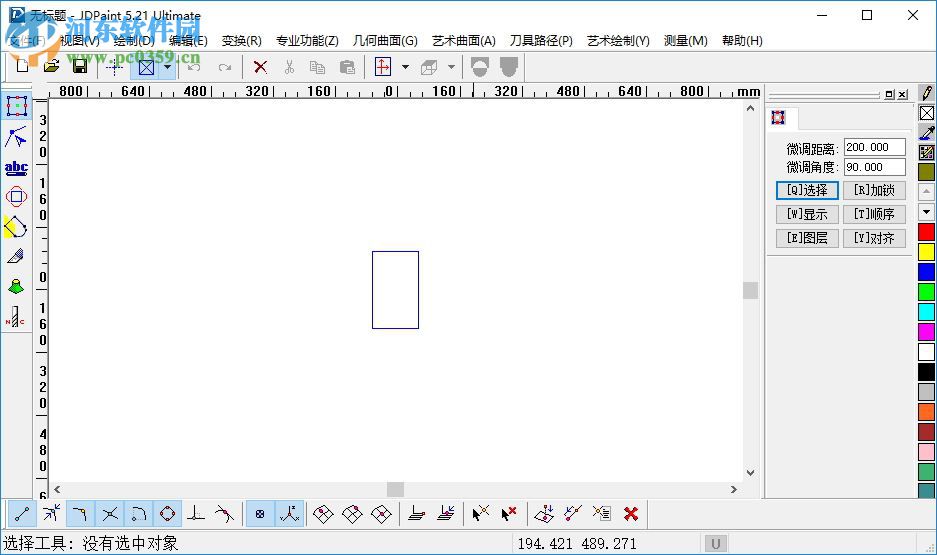 JDPaint5.21下载(北京精雕) 免狗破解版