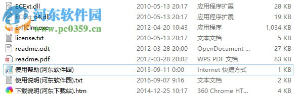 Exifcleaner(一键清除Exif信息) 1.8.10.187 绿色免安装版