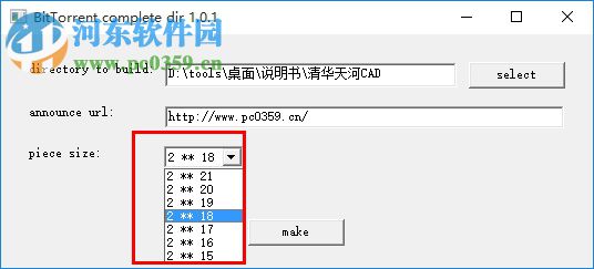CompleteDir 1.0.1 免费版