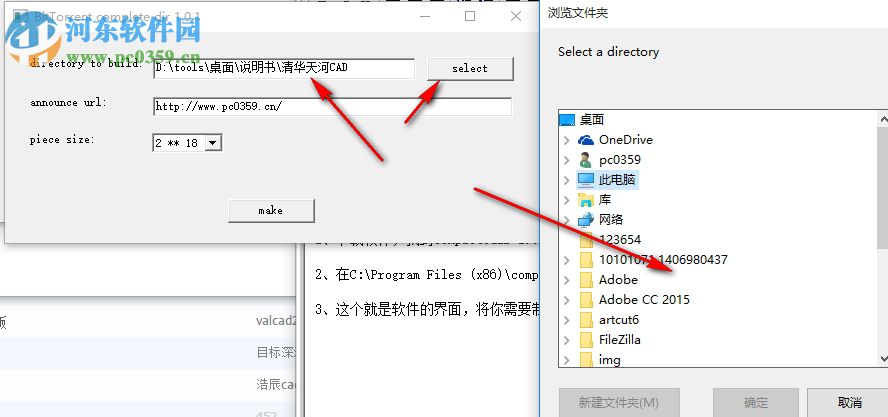 CompleteDir 1.0.1 免费版