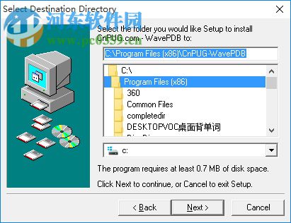WavePDB下载(文件转换软件) 免费版