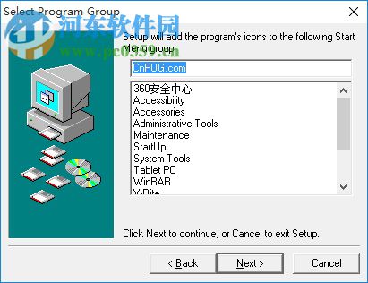 WavePDB下载(文件转换软件) 免费版