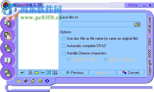 WavePDB下载(文件转换软件) 免费版