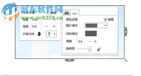 济安横断面设计软件下载 2.1.0 免费版