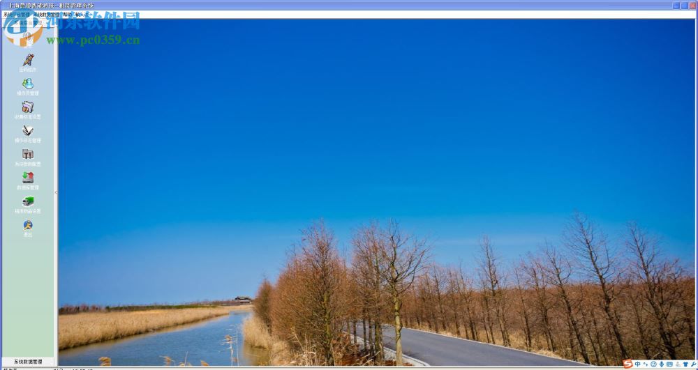 誉澄景区自行车租赁收费管理系统 2.0 绿色版