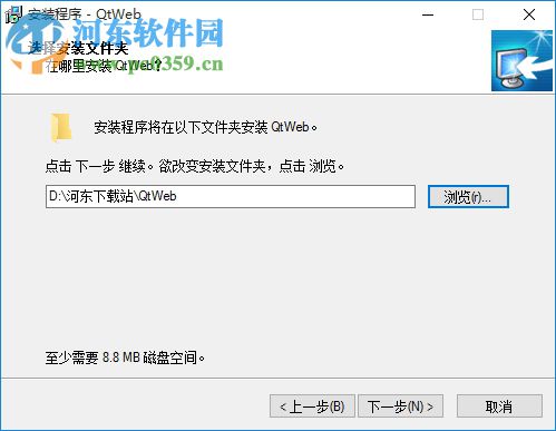qtweb浏览器 3.8.5.108 官方版