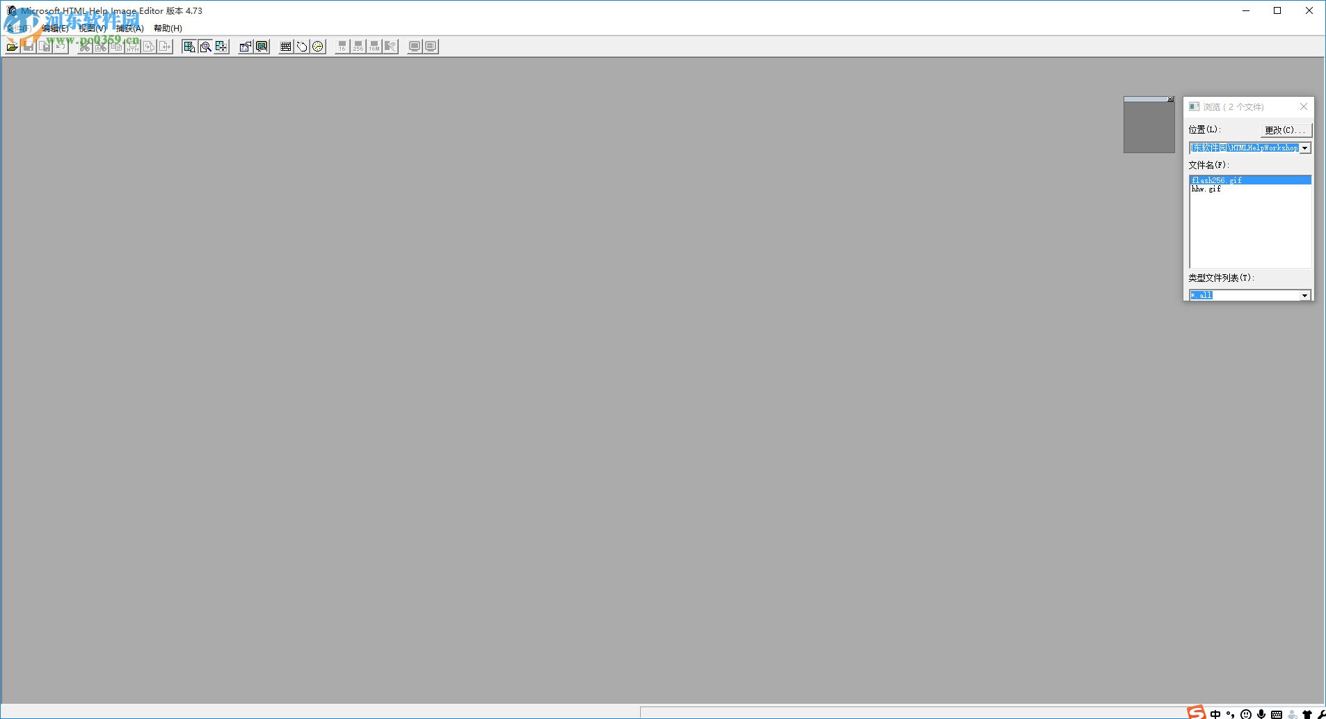Microsoft HTML Help Workshop(CHM文件生成) 4.74 绿色中文版