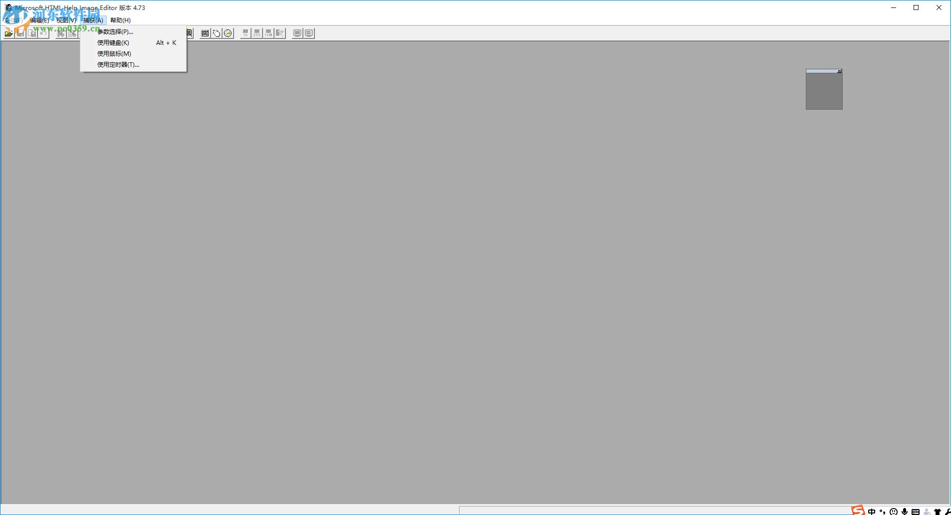 Microsoft HTML Help Workshop(CHM文件生成) 4.74 绿色中文版