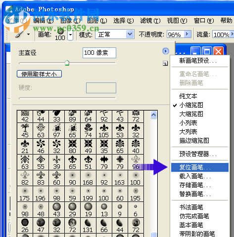 ps纹身笔刷 2017 免费版