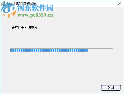 ae艺术字制作软件下载 1.3.2 官方最新版