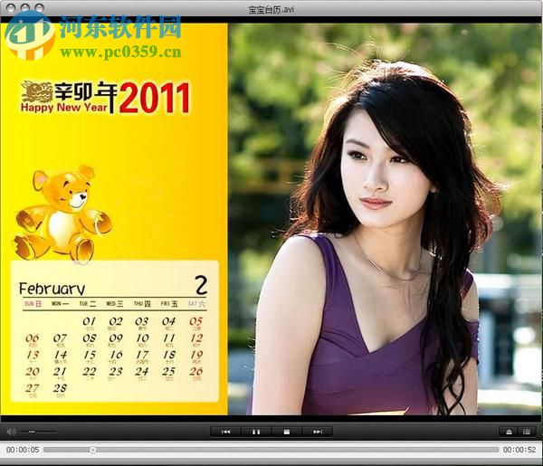 舞蝶飞照片制作软件下载 3.82 免费版