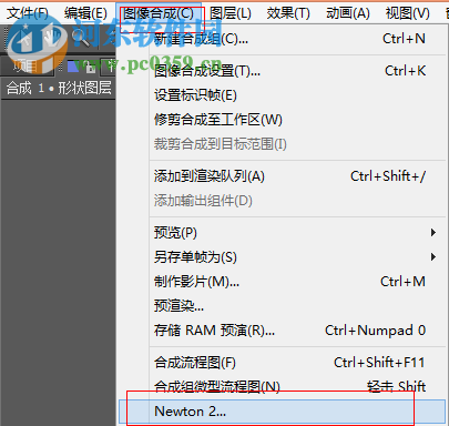 ae newton2 (附安装使用教程) 2.2.11 官方最新版