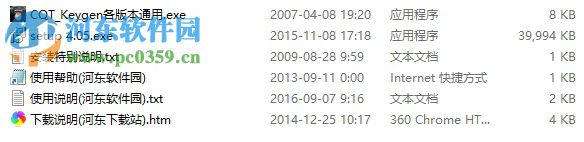 常青藤cad批量处理系统下载(附注册机) 4.05 免费版