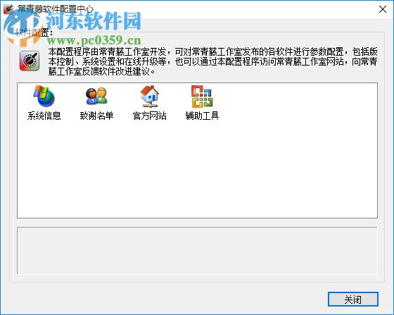 常青藤cad批量处理系统下载(附注册机) 4.05 免费版