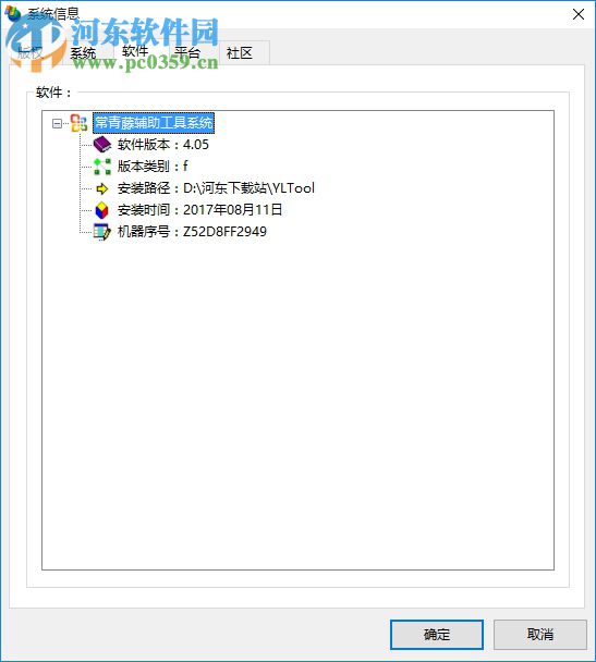 常青藤cad批量处理系统下载(附注册机) 4.05 免费版