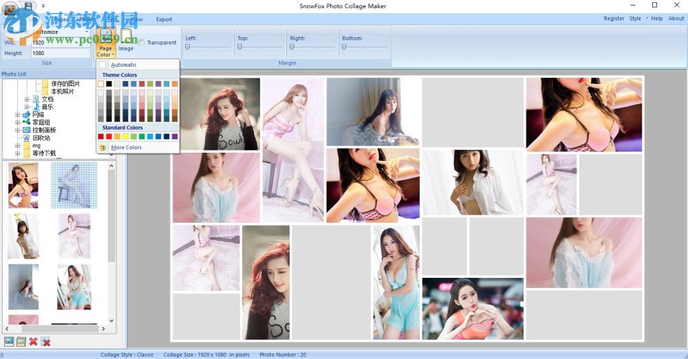 照片拼接工具(SnowFox Photo Collage Maker) 1.1.0 绿色特别版