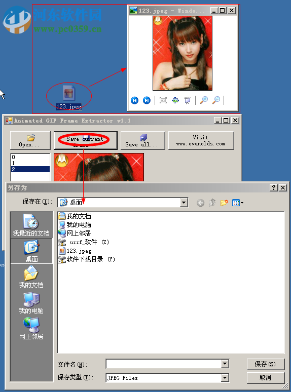 GIF Frame Extractor(GIF动画帧提取器)下载 1.1 汉化版