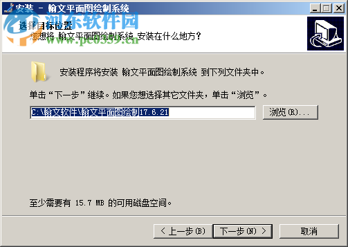 翰文施工平面图绘制系统