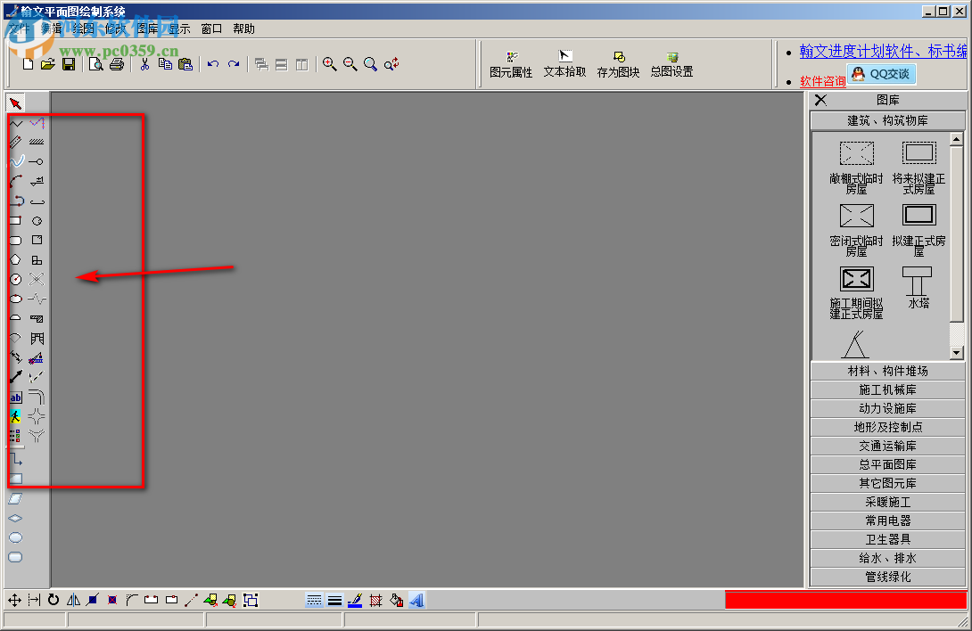 翰文施工平面图绘制系统