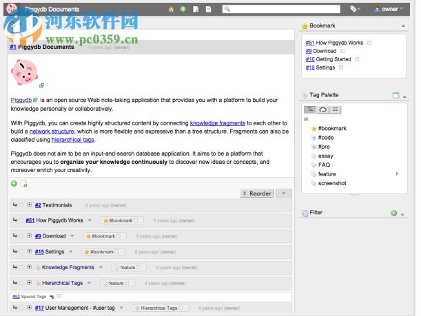 Piggydb 知识管理软件 6.18 正式版