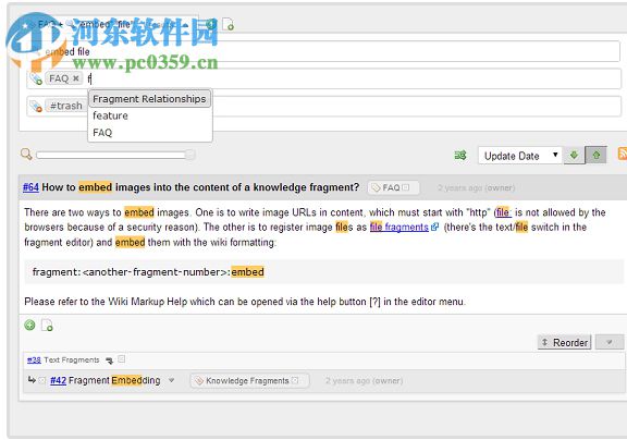Piggydb 知识管理软件 6.18 正式版